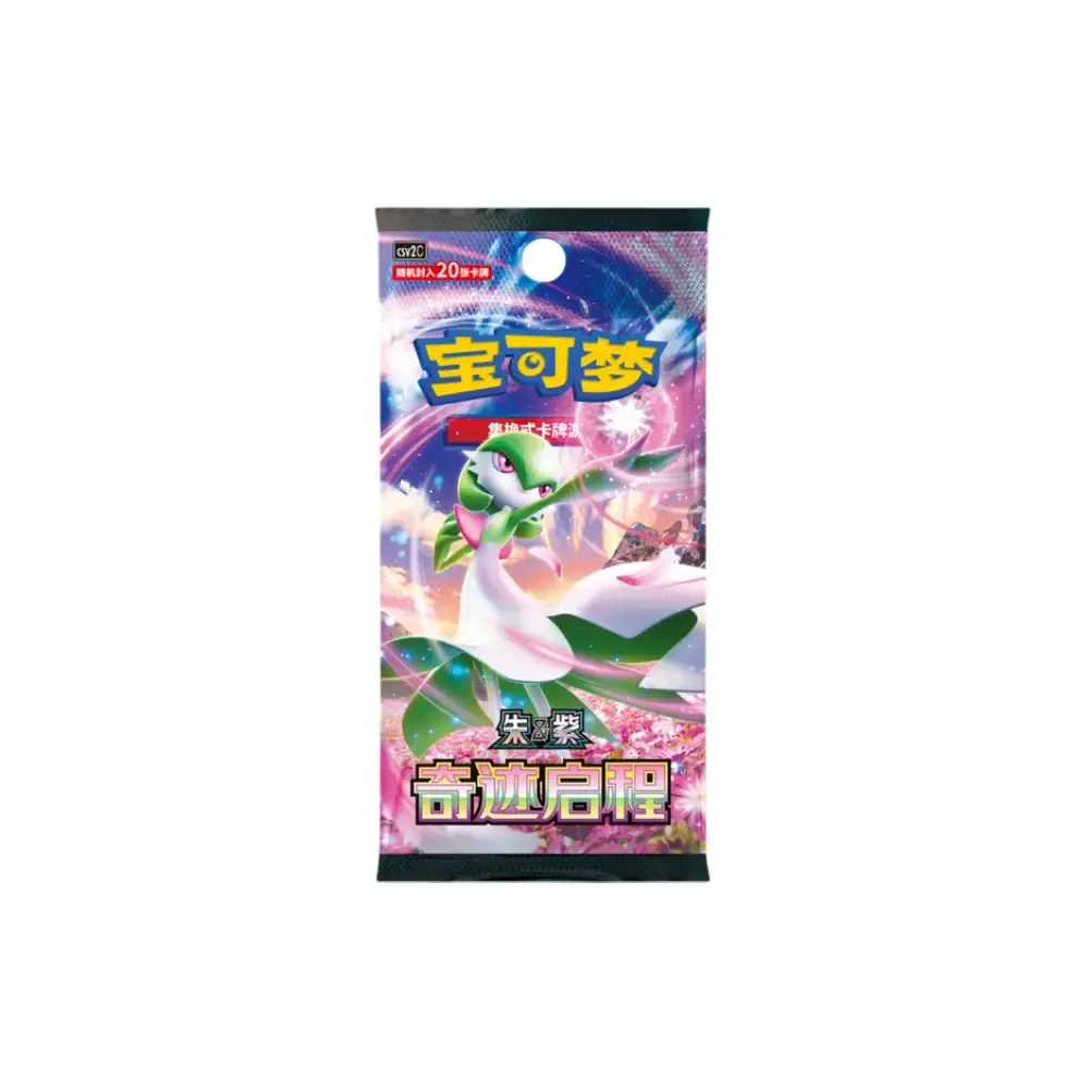 Levně Miracle Journey Jumbo Booster (čínsky)