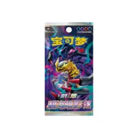 Azure Shadow Slim Booster - CHN