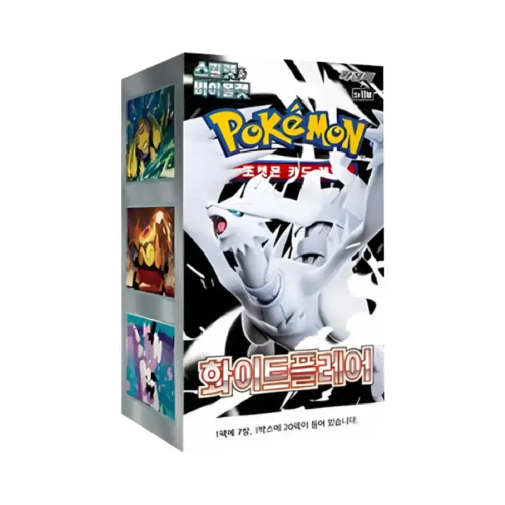 White Flare Booster Box (korejsky)