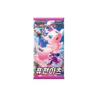 Fusion Arts Booster - KOR