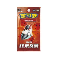 Final Flame Dance Booster (čínsky)