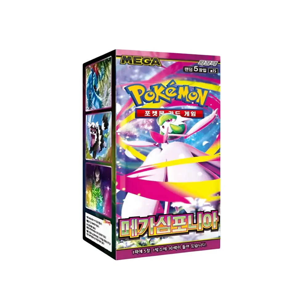 Levně Mega Symphonia Booster Box (asijsky)