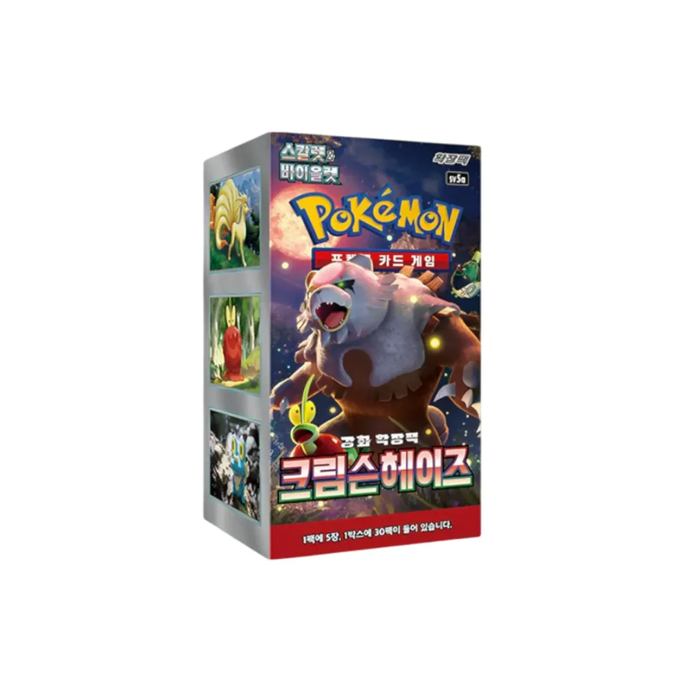 Levně Crimson Haze Booster Box (asijsky)