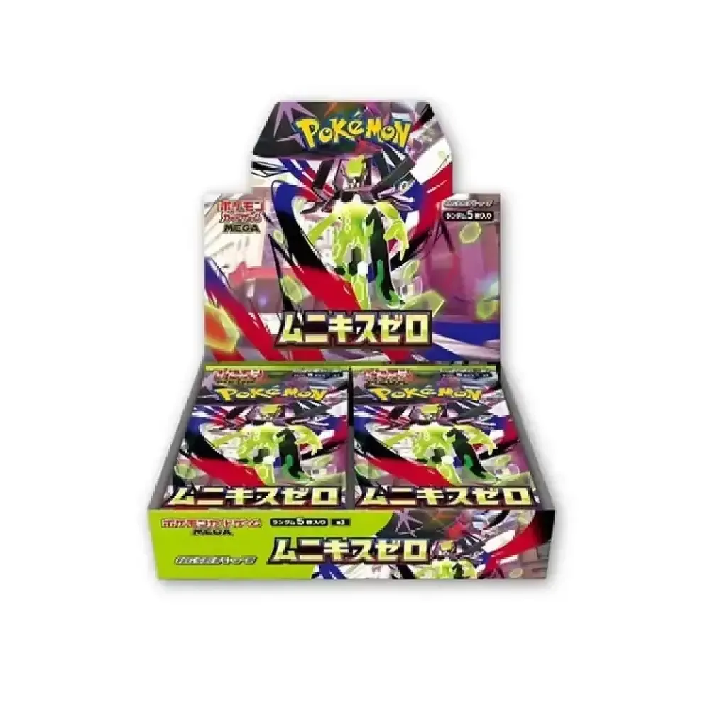 Nihil Zero Booster Box (asijsky)