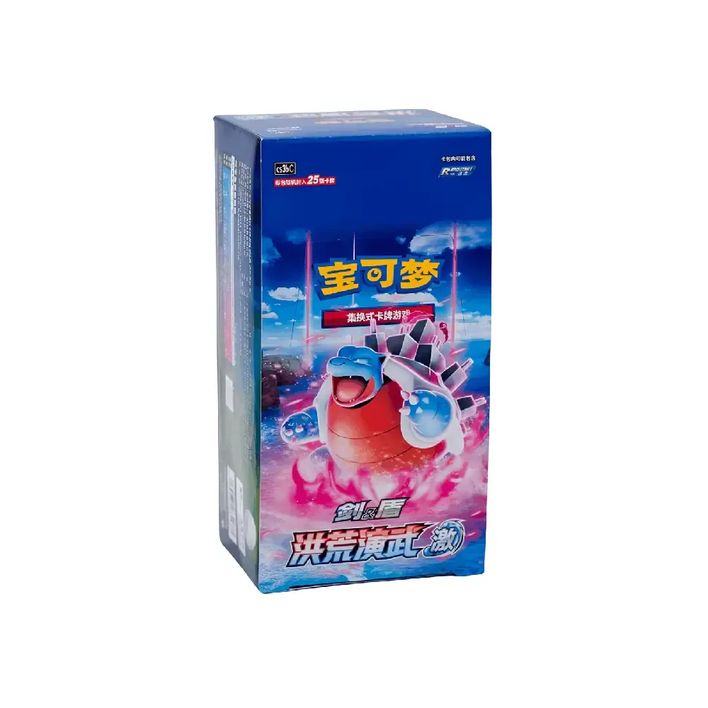 Levně Primordial Arts Jumbo Booster Box Blue (čínsky)
