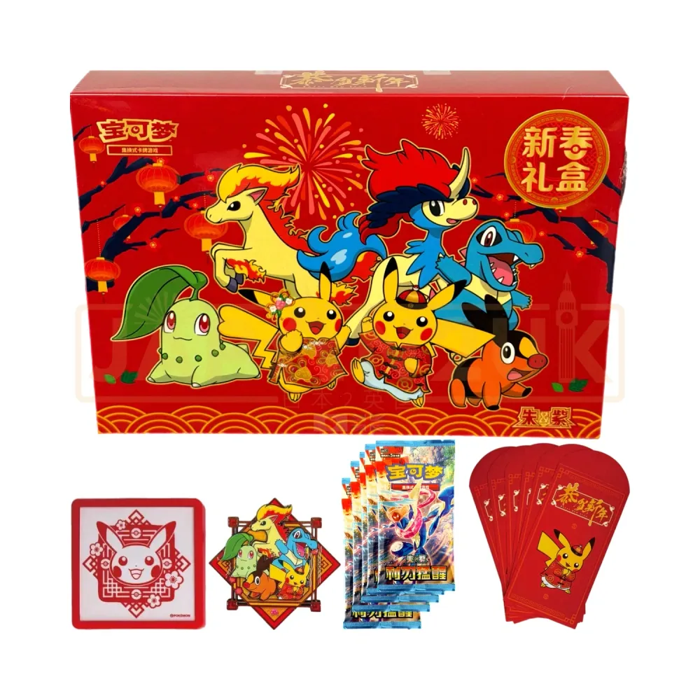 Pokémon Lunar New Year Gift Box 2026 (S-Chinese; NM)