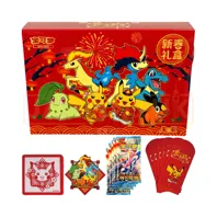Pokémon Lunar New Year Gift Box 2026