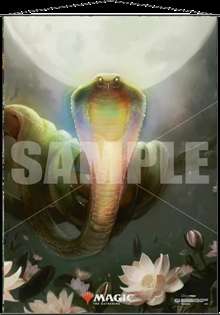 Wall Scroll – Lotus Cobra