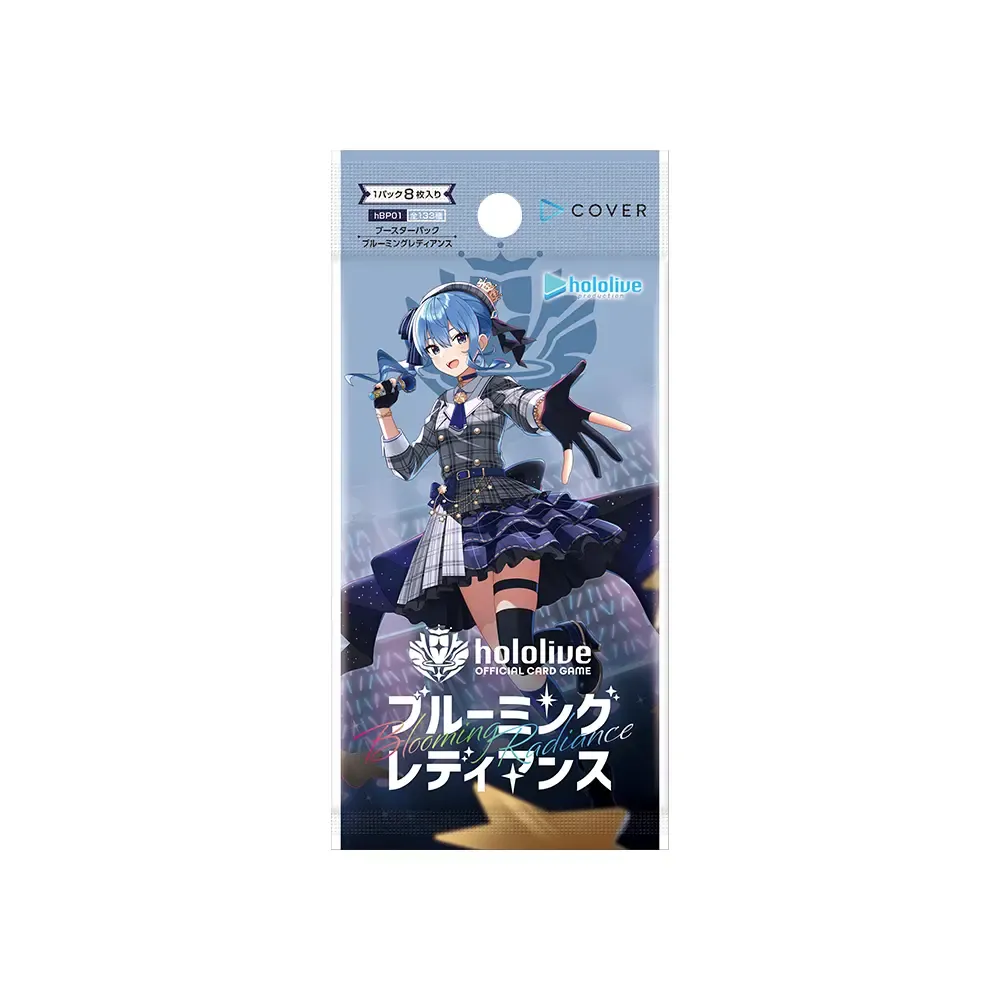 hololive: Blooming Radiance Booster 