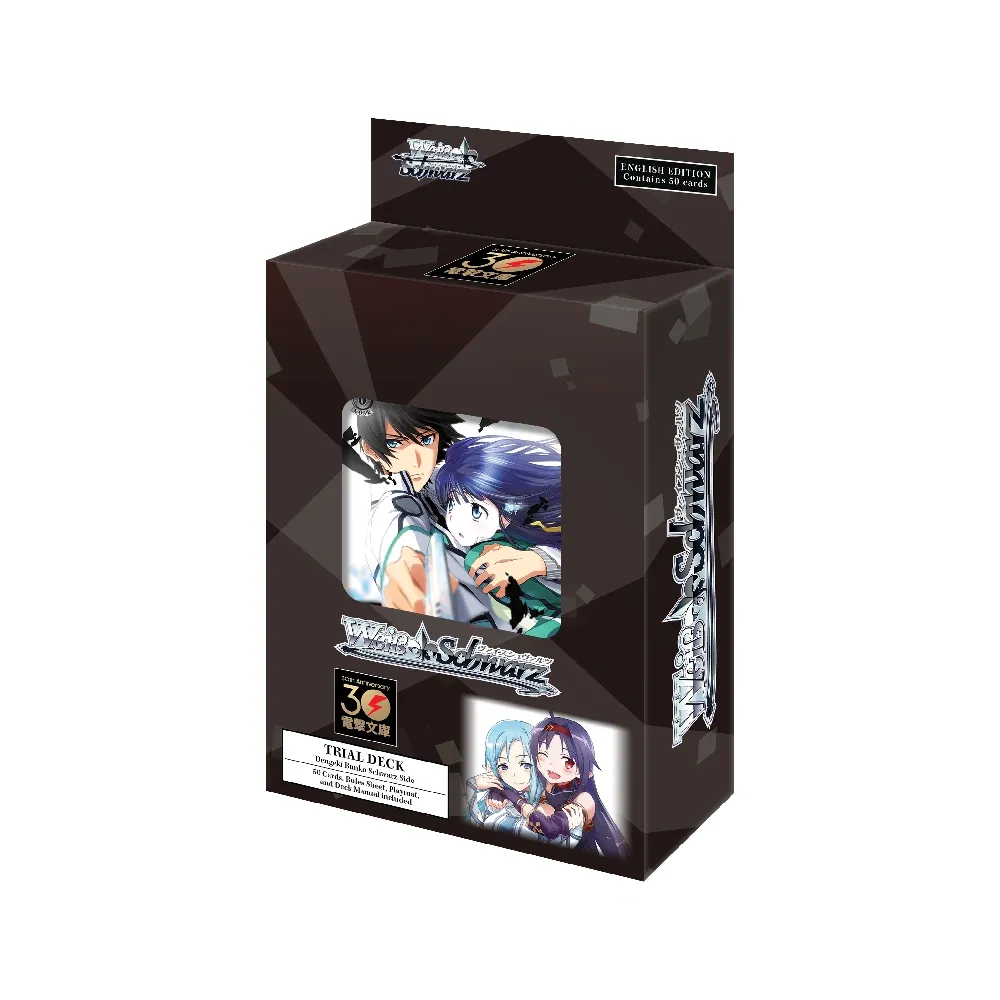 Trial Deck Dengeki Bunko Schwarz Side