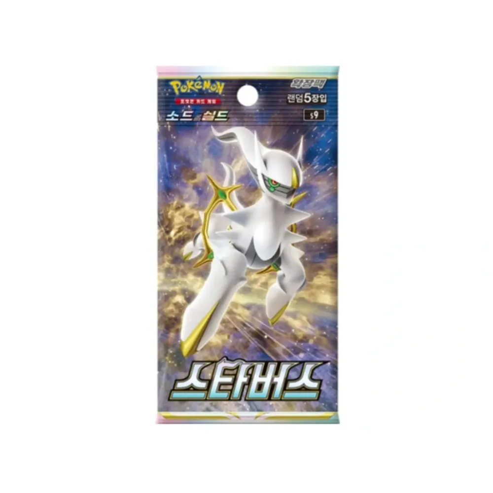 Star Birth Booster - KOR (Korean; NM)